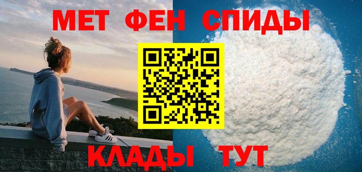 Amphetamine  Амфетамин 97%  Вход с VPN  Черкесск 