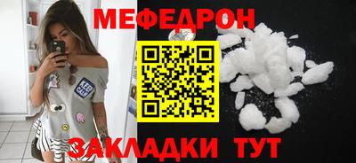 альфа пвп VHQ Кунгур