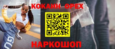 мескалин Лесосибирск