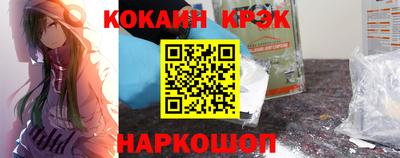 меф VHQ Кулебаки