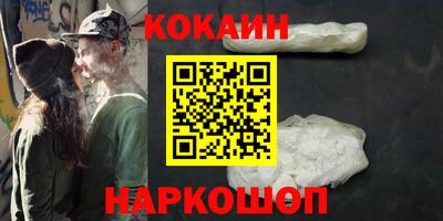 меф VHQ Кулебаки