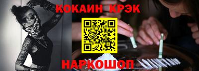 мяу мяу кристалл Ливны