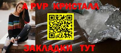 альфа пвп VHQ Кунгур
