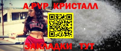 альфа пвп VHQ Кунгур