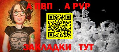 мескалин Лесосибирск