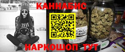 мяу мяу кристалл Ливны