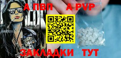 мескалин Лесосибирск