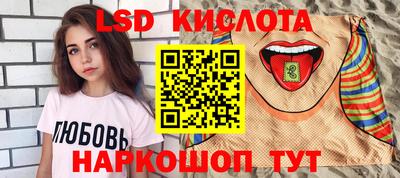 каннабис Кумертау