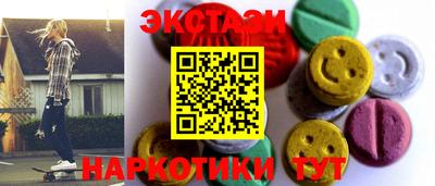 мяу мяу кристалл Ливны