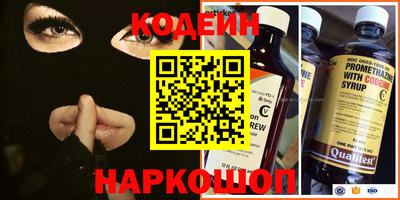 мяу мяу кристалл Ливны