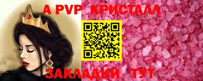 альфа пвп VHQ Кунгур