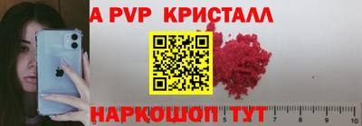 меф VHQ Кулебаки