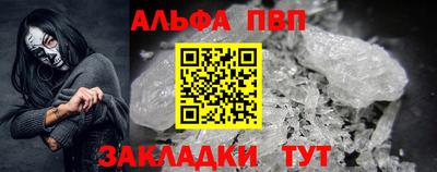 меф VHQ Кулебаки