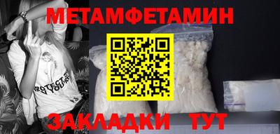 мескалин Лесосибирск