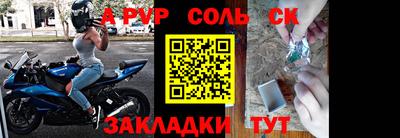 меф VHQ Кулебаки