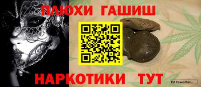 меф VHQ Кулебаки
