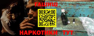 мескалин Лесосибирск