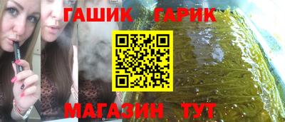 каннабис Кумертау