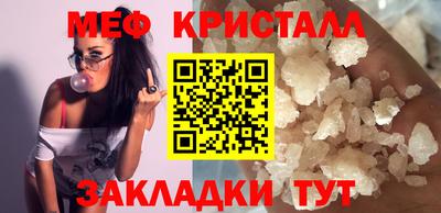 каннабис Кумертау