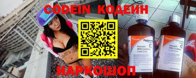 мескалин Лесосибирск