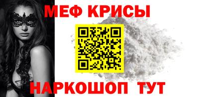 альфа пвп VHQ Кунгур