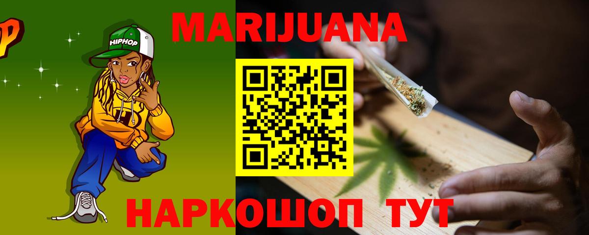 МАРИХУАНА Amnesia  Бошки марихуана тримм  МАРИХУАНА SATIVA & INDICA  Вход с VPN  Черкесск 